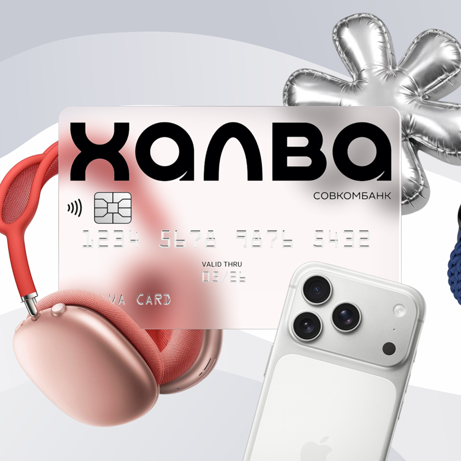 Карта Халва в iPROFi