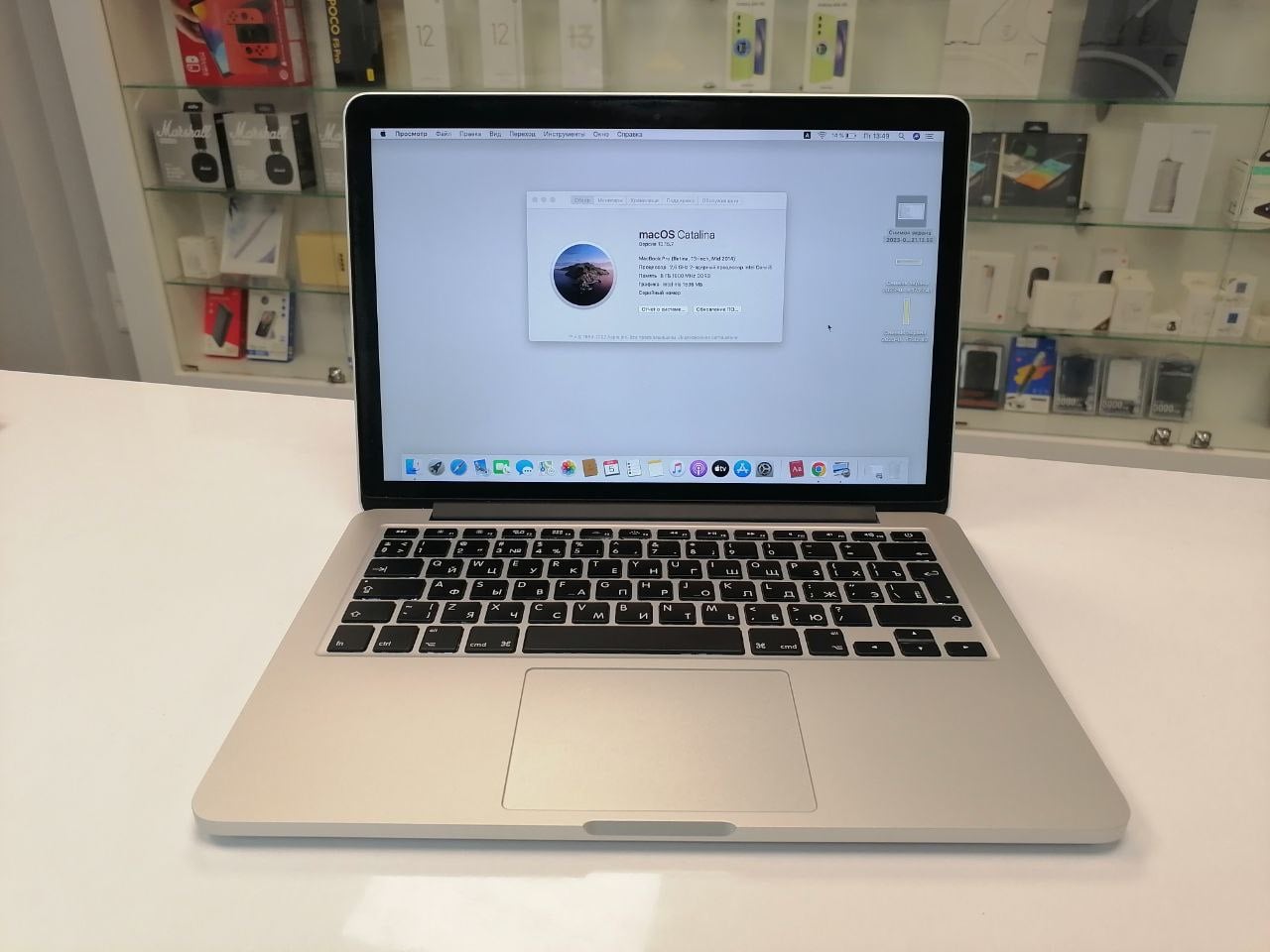 MacBook Pro 13" Retina (2014) MGX82 i5/2,6GHz/8Gb/256GbFlash/Intel Iris (287 циклов / Без коробки) - БУ (Раб)