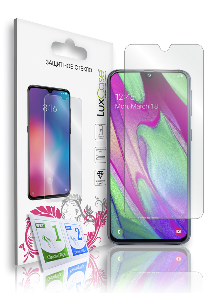 Защитная пленка LuxCase на дисплей для Samsung Galaxy A40 Front&Back прозрачная