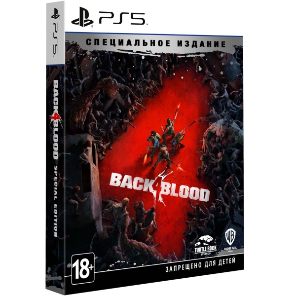 Игра для PlayStation 5 - Back 4 Blood Special Edition
