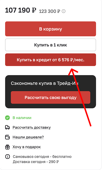 й-8.png