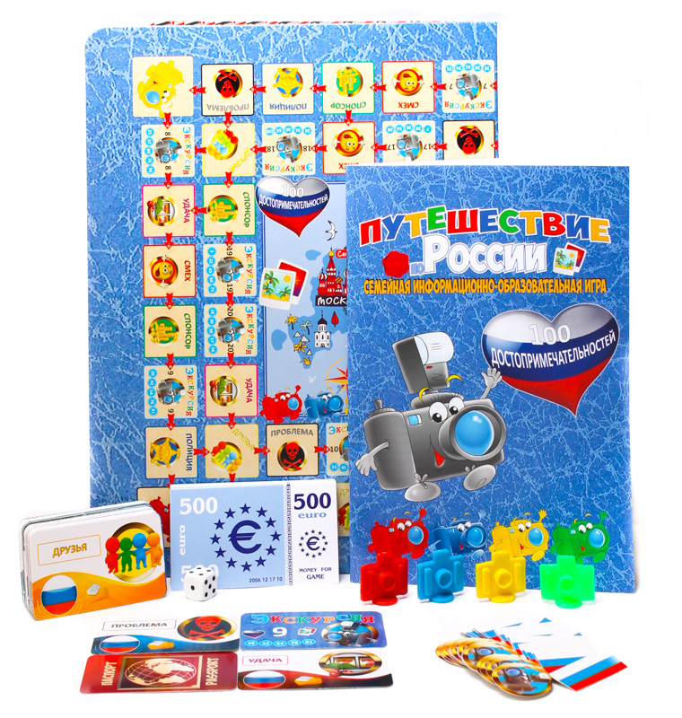 Настольная игра "Путешествие По России"