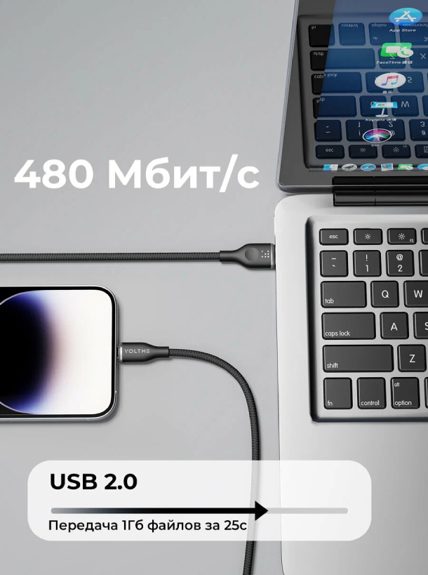 Кабель USB2.0 AL312 VOLTME RUGG USB A+Lighting 3A 30 Вт 1.2м 30W, Нейлон, Черный