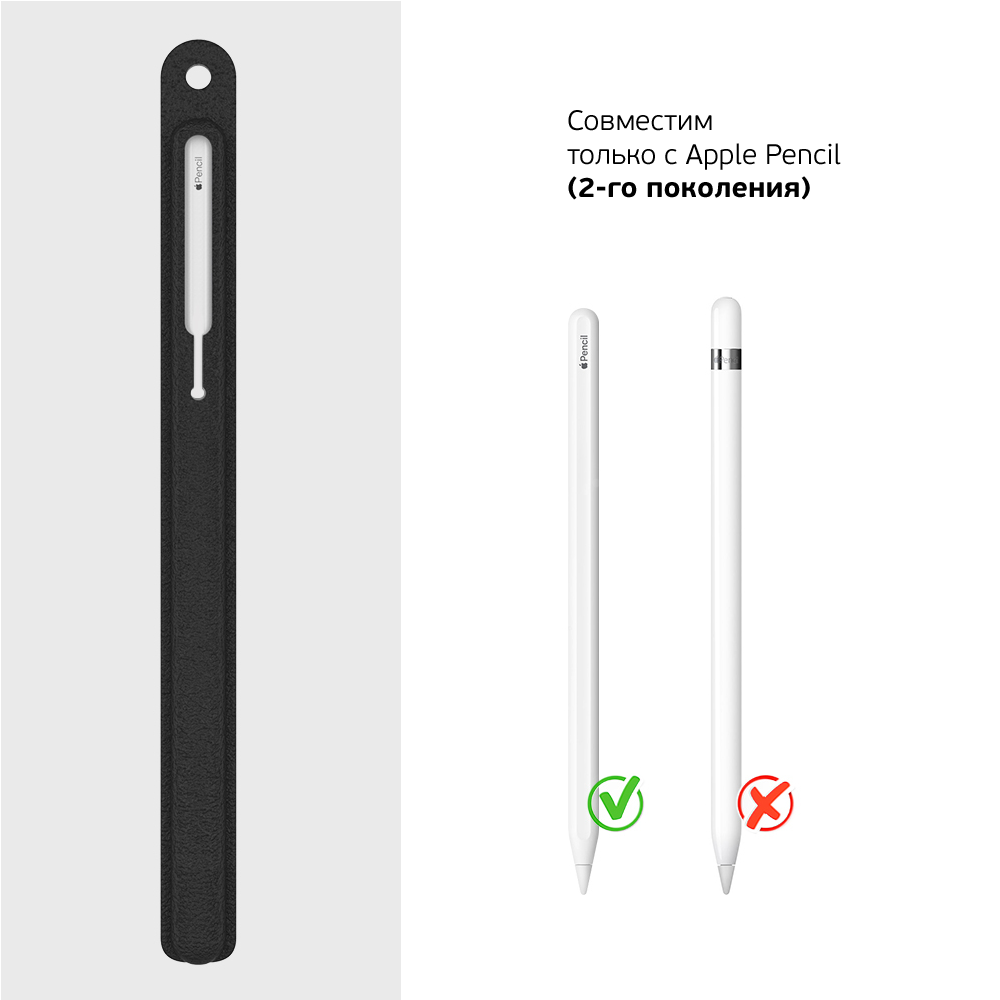 Чехол Deppa для Apple Pencil 2, черный