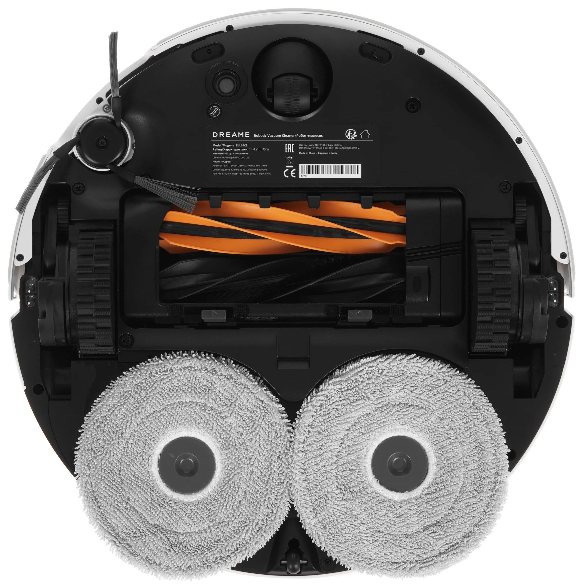 Робот-пылесос Dreame L50 Ultra, White (RLL94CE)