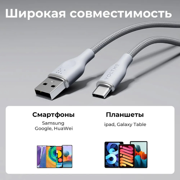 Кабель USB2.0 AL312 VOLTME RUGG USB A+Lighting 3A 30 Вт 1.2м 30W, Нейлон, Серый