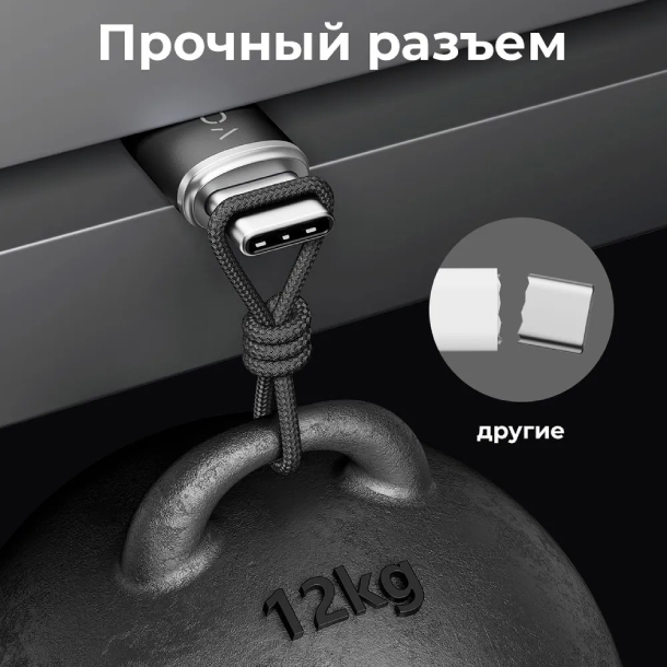 Кабель USB2.0 AC318 VOLTME RUGG USB A+Type-C 3A 60 Вт 1.8м Нейлон 60W, черный