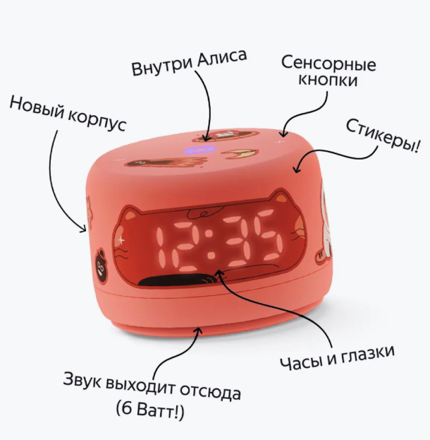 Умная колонка Яндекс Станция Лайт 2, Коралловый