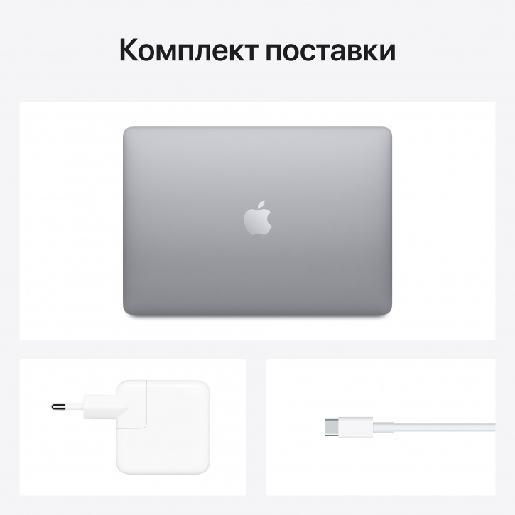 Ноутбук Apple MacBook Air 13" (Late 2020) Space Gray MGN63 M1 8Гб/256Гб SSD/Touch ID Ноутбук Apple MacBook Air 13" (Late 2020) Space Gray MGN63 M1 8Гб/256Гб SSD/Touch ID