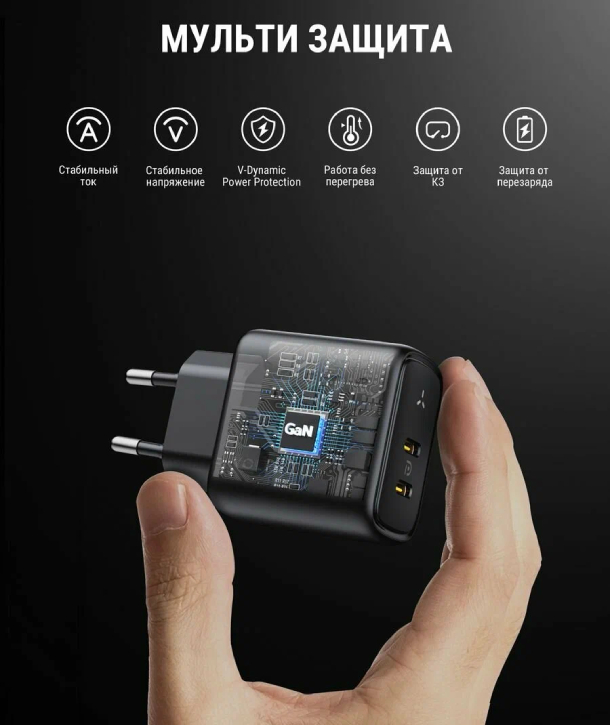 Сетевое зарядное устройство VOLTME Revo 45CC Duo GaN (PD 3.0 45 W Вт USB Type-C + Type-C) [Offline box], черный