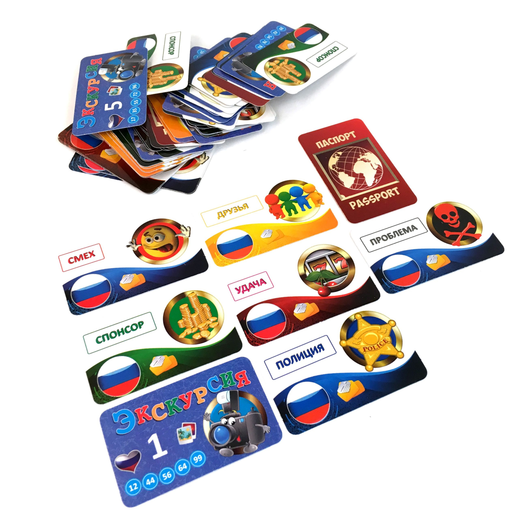 Настольная игра "Путешествие По России"